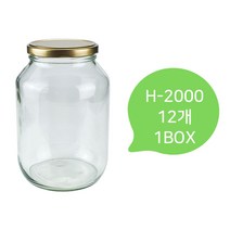 잼병 유자청병 수제청 과일청 유리병 2000 12개 1BOX 실링지 수축필름, 뚜껑_블랙