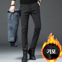 남자 기모바지 출근룩 데이트 세미정장 슬림핏 면바지