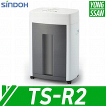 TS-R2 신도테크노 문서 서류 종이 세단기 파쇄기 TSR2