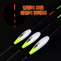 이화 요수 스마트 전자찌 센스 전자민물찌/입질시 불빛이 변하는 센스찌, 40cm(2.8g), 녹색