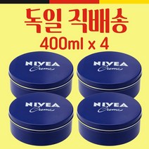 독일 니베아 크림 400ml 4통 파란통 대용량 독일 직배송 NIVEA