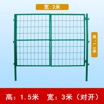 휀스대문 주차장 울타리 펜스 출입문 공사장, 폭3m  높이1.5m