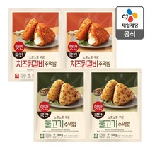 [CJ직배송] 햇반/쿡반 치즈닭갈비 주먹밥500g X 2개 +주먹밥 불고기500g X 2개원산지: 상세설명참조