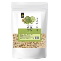 볶은 연자육 1kg 연자육효능 연자육밥 연밥 연씨 연꽃씨 구운 부작용 말린 홈쇼핑 대용량