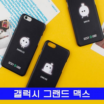 갤럭시 그랜드맥스 럭키GOON DD하드 G720 케이스, 데이비드, 없음
