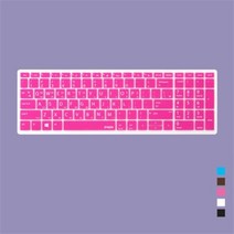 아트박스/파인피아 [HP]프로북 450 G5 2XG17P용 문자인쇄키스킨(HP21), 초코
