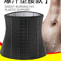 스토비투 여성 운동 밸트 벨트 뱃살 땀 빼는 복대 복부 벨트, 땀배출+ 확장 버클 2개개