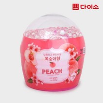 [다이소]돔형형방향제(피치)-57646