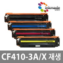HP CF410A X 재생토너 M377dw M477fnw M477fdw M452nw M452dw M452dn CF411A CF412A CF413A CF410X CF411X, 1. 검정표준용량재생토너