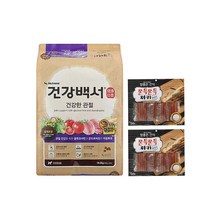 대용량간식 2봉지증정)건강백서 애견사료, 건강백서 관절 10.2kg