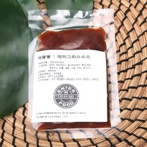 [엔터푸드] 데미그라스소스