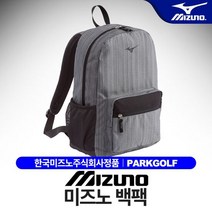 미즈노 파크골프 백팩, 단품