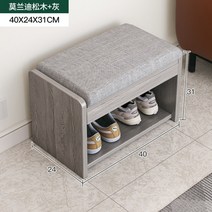 낮은 현관 의자 미니 카라 벤치 수납 신발장 인테리어 사무실, 40 x 24 x 31 그레이 + 그레이
