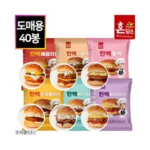 한맥 편의점햄버거 6종 pc방 매점빵 대량주문 40개, C_한맥 피자리오버거180g x 40봉