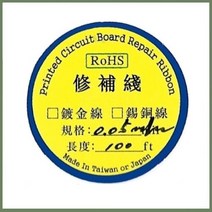 은도금선(전해) 0.08mm
