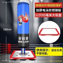 샌드백 스탠드샌드백 복싱샌드백 사람샌드백 발차기샌드백 가죽샌드백, 옵션2