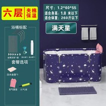 이동식 실내 찜질방 1인용 사우나 반식욕조 이동욕조, 스틸 1.2m 별/방석포함