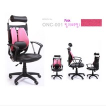 사무 용 의자 등 받이 학생 기능성 가구 컴 퓨터 회의 실 책상 요추 형 PC 방 공부, ONC-001(핑크)