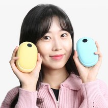 디큐브 러블리 LED 휴대용 손난로, 블루