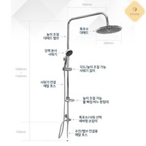 해바라기헤드 해바라기샤워기부품 욕실인테리어 욕실수도꼭지 봉 해바라기샤워기 1000 레인샤워기 사계절, 1개