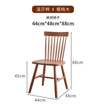 책상용의자 원목 가정용 레저 일본 등받이긴 앉은뱅이의자, T03-체리쉬 목온 유조선 의자