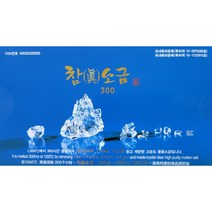 참소금 300시간 (용융소금 / 좋은소금)