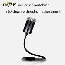 전기자동차충전기 호환부품 파워뱅크 자동차/가정 분위기 USB 레이저 별이 빛나는 업 그레 이드 스위치 세 가지 모드 효과 회전 다른 패턴 모양 F 회의, [01] Black