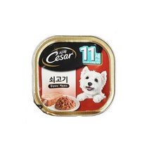 시저 강아지간식 습식 영양공급 소화촉진 11세이상 쇠고기맛100g