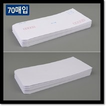[ATOZ]클래식 편지봉투 70매입, 기본 인쇄형