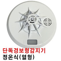 열형 단독경보형화재감지기, 1개