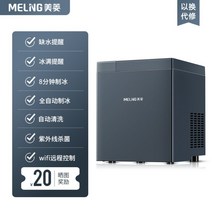 휴대용 저소음 업소용제빙기 직수 디스펜서 영업용, 로얄 블루