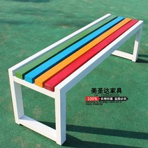 야외 벤치 휴식 의자 광장 정원 공원 좌석 무지개, 2 길이 2m 폭 40cm 높이 45cm 백송