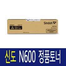 신도 N600 N605 정품 / 재생토너 TN-217 N600T17K TN217, 검정 재생토너