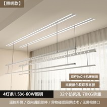 자동 미니 스텐 베란다 행주 대형 아이 러브 커넥티드 전동 건조대 숨겨진 리모컨 승강 발코니 가정용 내장 스마트 빨래대, 30 가방 설치특허 이불 태닝 스틱투 스틱15