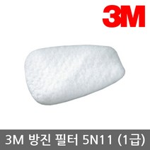 OP 3M 6000시리즈 면체 방진프리필터 5N11 (1급) 10개, 단품