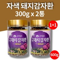국산 국내산 자색 돼지감자환 정 알약 되지감자 야채환 뚱딴지 뚱단지 300g 2통 대용량, 2개