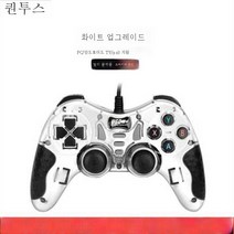 PC start 클라우드 게임패드 pc 케이블TV 22핸들 XBOX핸들 적용, 색깔2