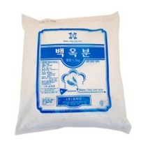 9981. 백옥분 - 1.7kg