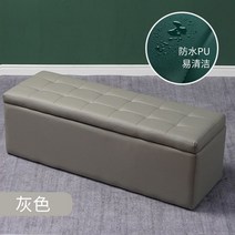 붙박이 쇼파 수납되는 벤치형 소파 북유럽가구디자인, 밝은 그레이