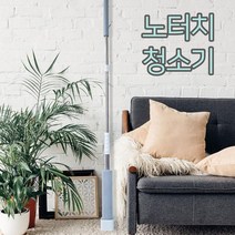ohnew 가성비 습식 바닥세척기 무동력 미용실청소기 업소용물걸레청소기 회사 사무실청소기 매장용 상업용