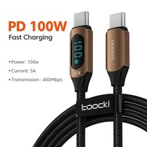 갤럭시 호환 이어폰젠더 toocki type c to type c 케이블 100w pd 고속 충전 충전기 b c to b c xiaomi poco f3 realme ipad 용, 100w c-c 브원, 1m