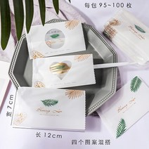 레몬 마들렌 쿠키 파인애플 월병 떡 화과자 꽃송편 큐브 케이크 포장지 100pcs, 7X12나뭇잎기계봉지약100매