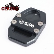 오토바이스탠드 거치대 사이드 리프트 SYM CRUISYM 300 GTS 300i 조이맥스 Z300 GTS300i 오토바이 CNC 킥스탠드 풋 스탠드 확장 지지 플레이트 확대기, SYM Titanium, 1개