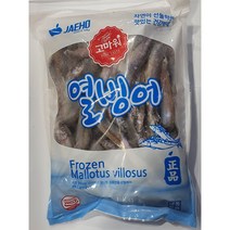 [킹앤킴스] 열빙어 시사모 1kg 시사모구이