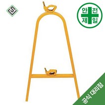 클립휀스 SJ-A형 (400x200xH1000) 도로 교통 주차 신호 PE휀스 가림막휀스