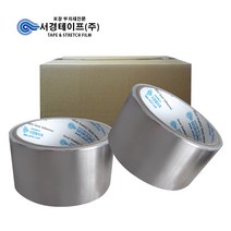 알루미늄테이프 (48mm x 5m -50개입) 1box