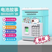 다용도 철제 캐비넷 금고 사물함 발코니 보관 가정용 보관 정리 옷장 전시 사무실 기숙사 파일 잠금장치 열쇠 비밀번호, 중국좋은밤곰