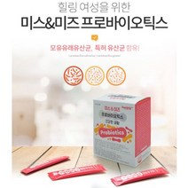 모유유래 유산균 미스앤미즈 프로바이오틱스30포 특허유산균 로셀 락토바실러스 살리바리우스 유익균 장기능개선 배변활동 신바이오틱스 람노서스 가세리 김치 장내유익균