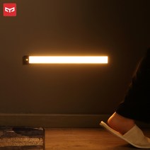 샛별하우스 슬림 LED T5 600mm 10W 천장등 + 외장용 스위치, 주광색