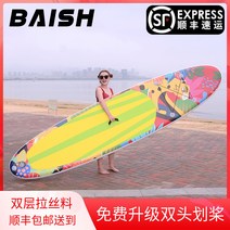 서핑패들보드 감성서핑보드 전동서핑보드 스탠드 업 풍선 패들 보드 부모-자식 더블 야외 스포츠 수상 스키 초보자 서핑, [21] 위장 스타일320x81x15cm